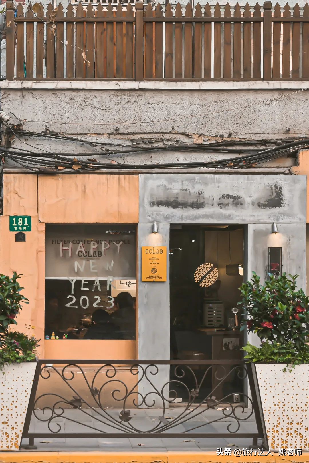 这10家姚老师私藏咖啡馆大公开，你去过几家？