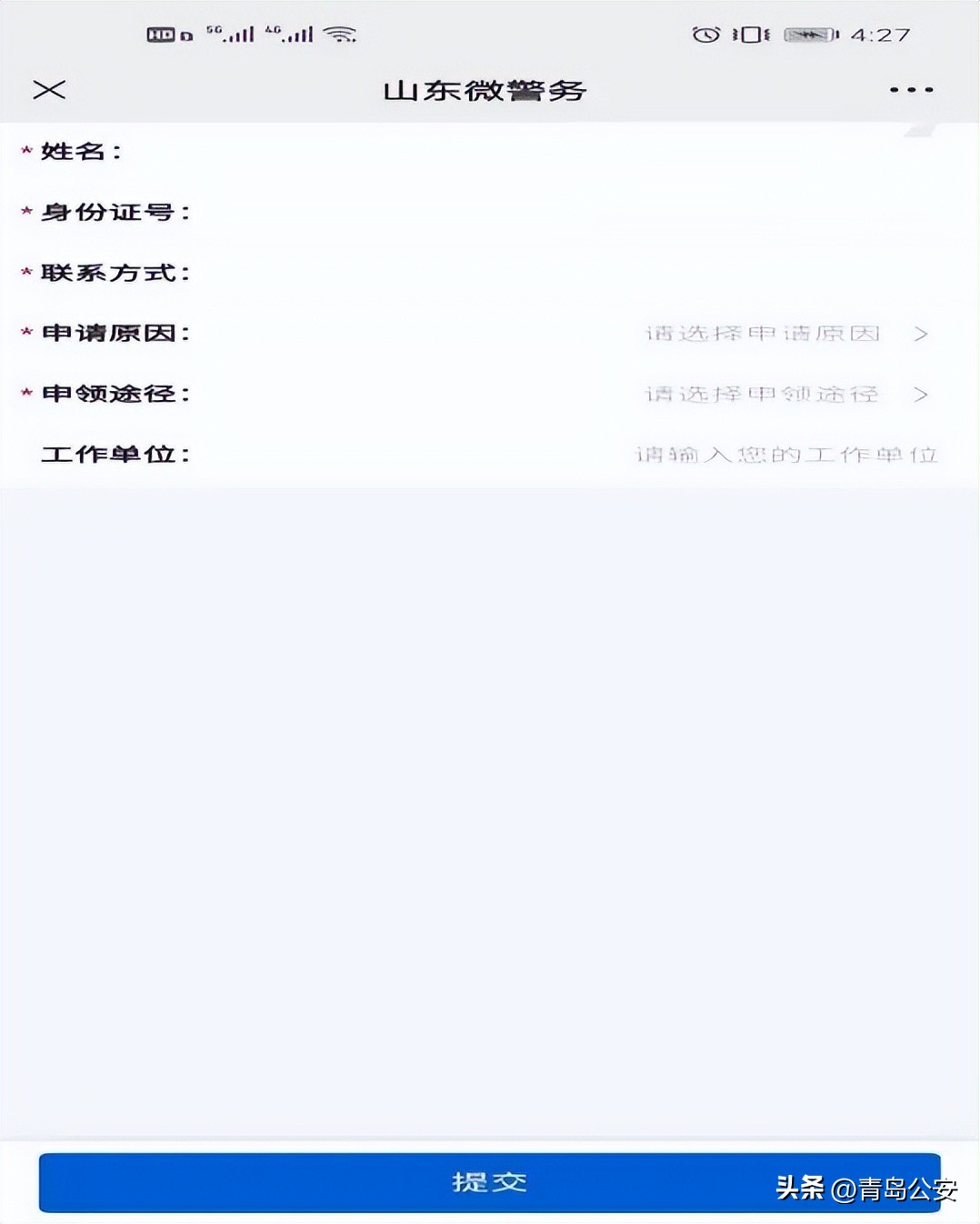 明年参加中高考考生身份证能办吗,中高考学生办理身份证提醒简报