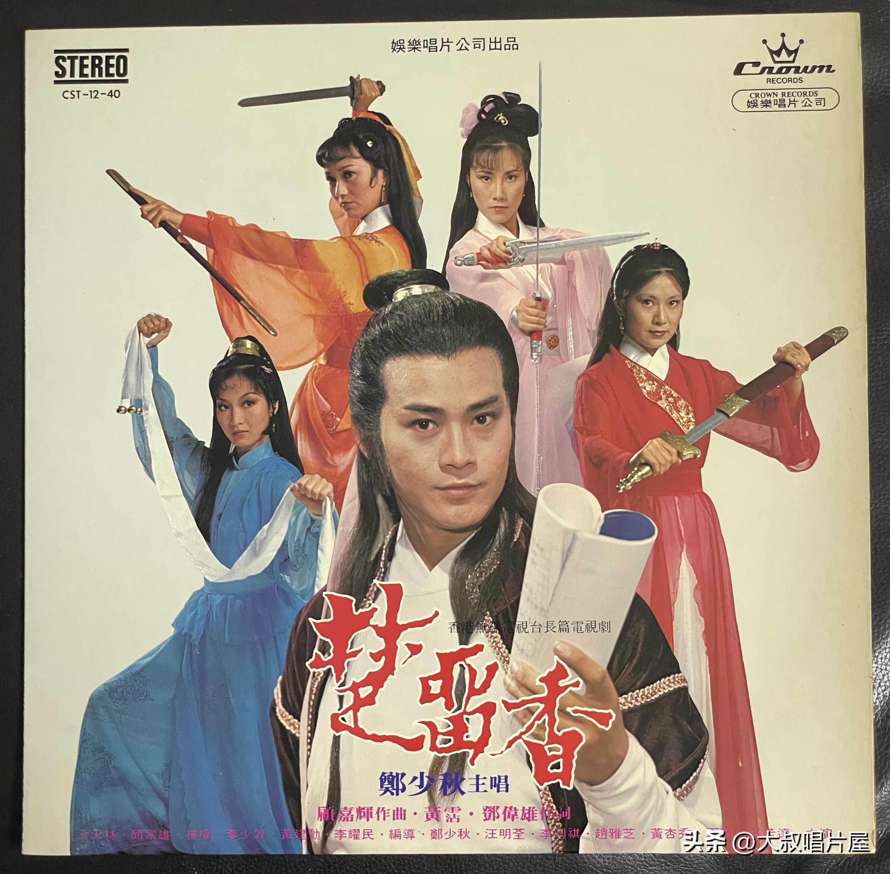 十大怀旧港剧金曲,90年代港剧经典电视剧金曲排行榜