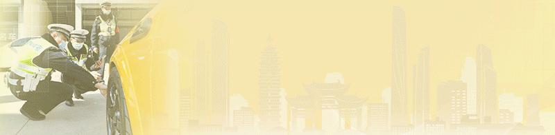 C1驾驶证在实习期内被扣6分，会不会延长实习期？|交管小课堂