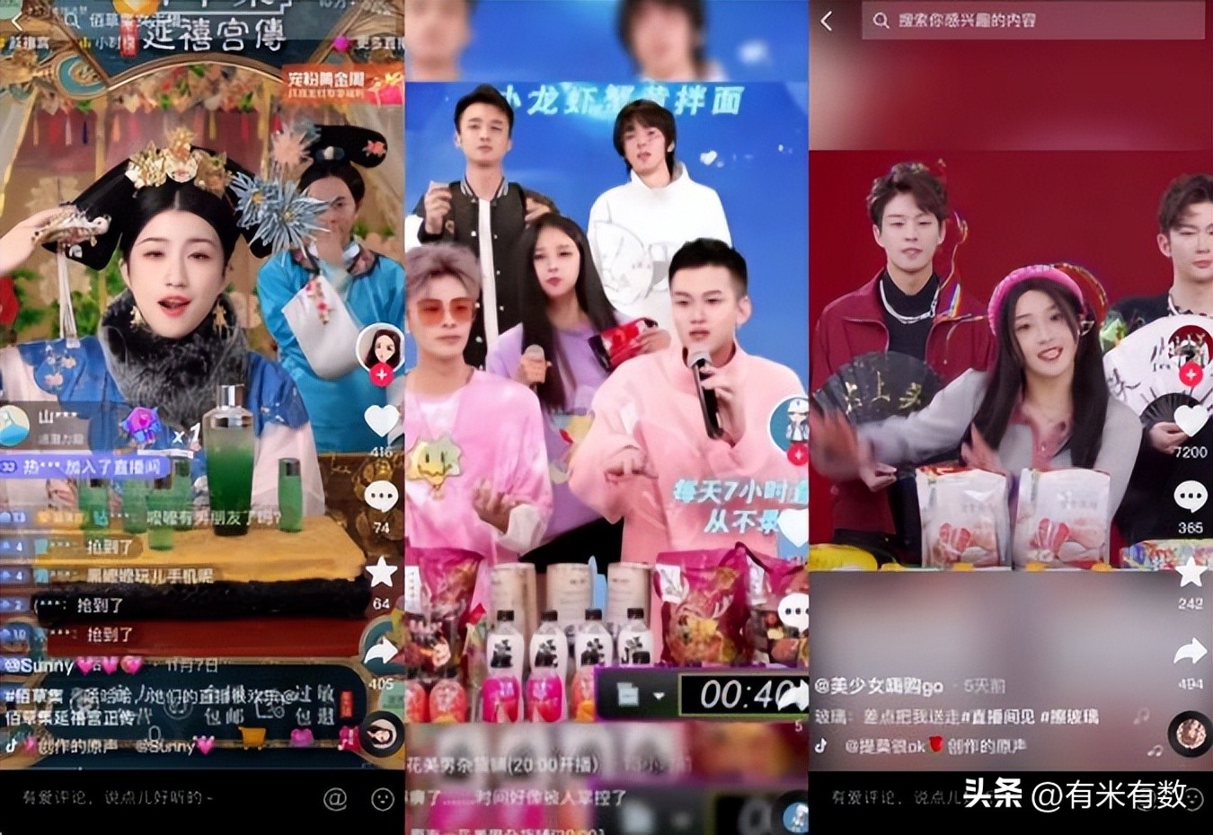 抖音2022年电商的gmv目标,抖音电商服务商2022年发展方向