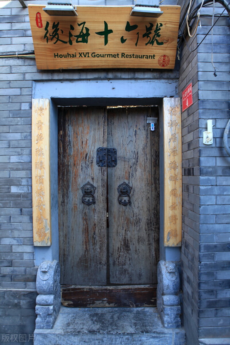 北京门的叫法,北京北面的门