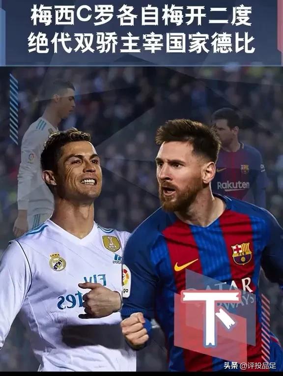 卡塔尔世界杯梅西夺冠可以称王吗,卡塔尔世界杯梅西热身赛回放完整