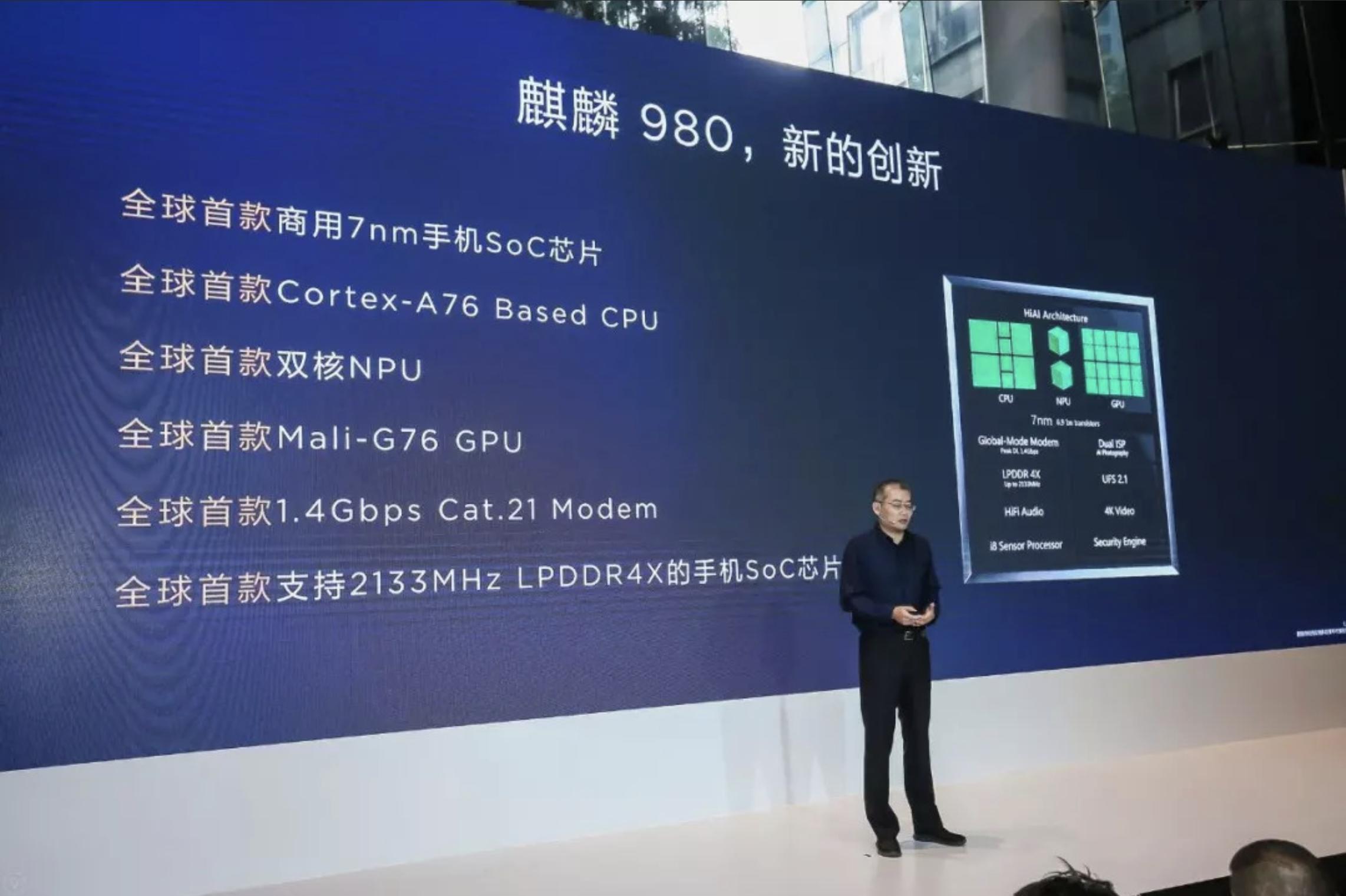 麒麟980和麒麟960和麒麟990比较,麒麟990980820性能对比