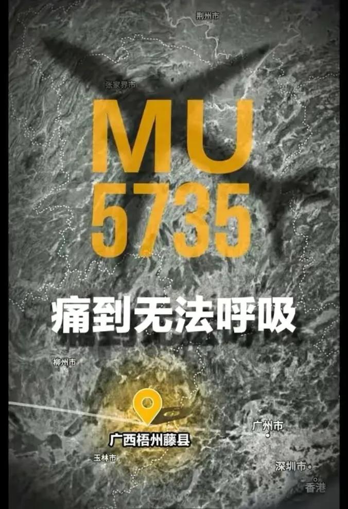 波音737坠落模拟,波音737急速坠落