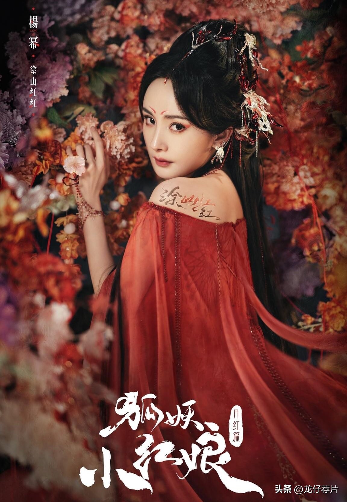 2023年九月份的古装剧,2023年马上要上映的古装剧