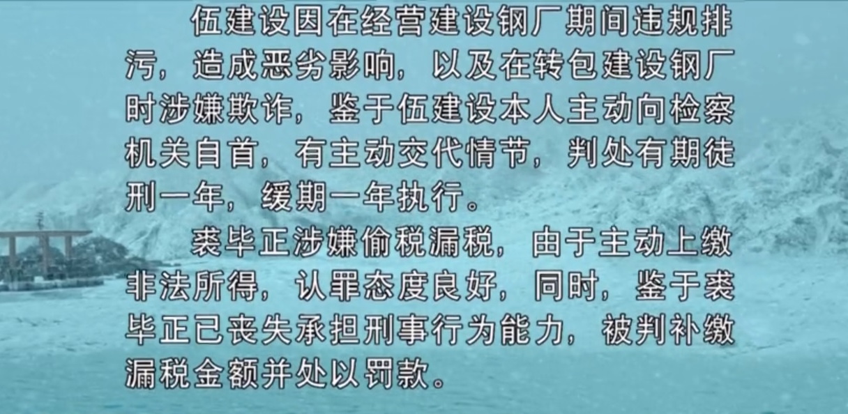 花开半夏大结局许半夏被抓了吗,许半夏大结局为什么坐牢了
