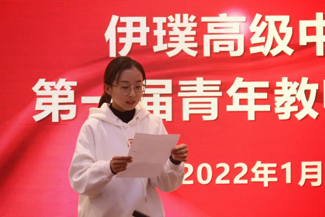 话心声共成长——记伊璞高中第一届青年教师沙龙会