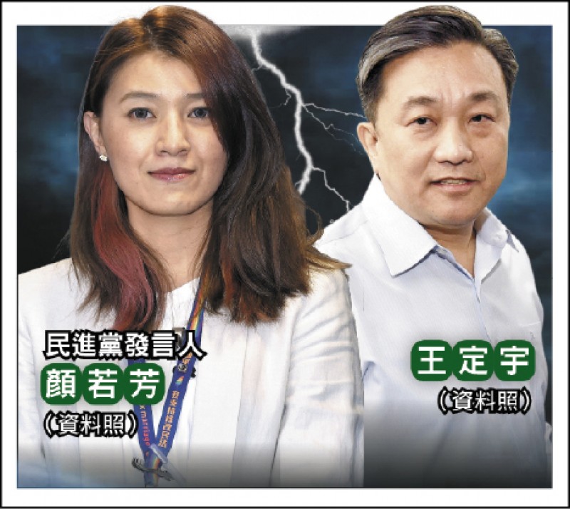荒唐！*进党民**“桃花版F4”：有政客被爆婚外生子后仍被提拔重用