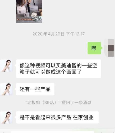 98年厂妹,广州厂妹逆袭成董事长