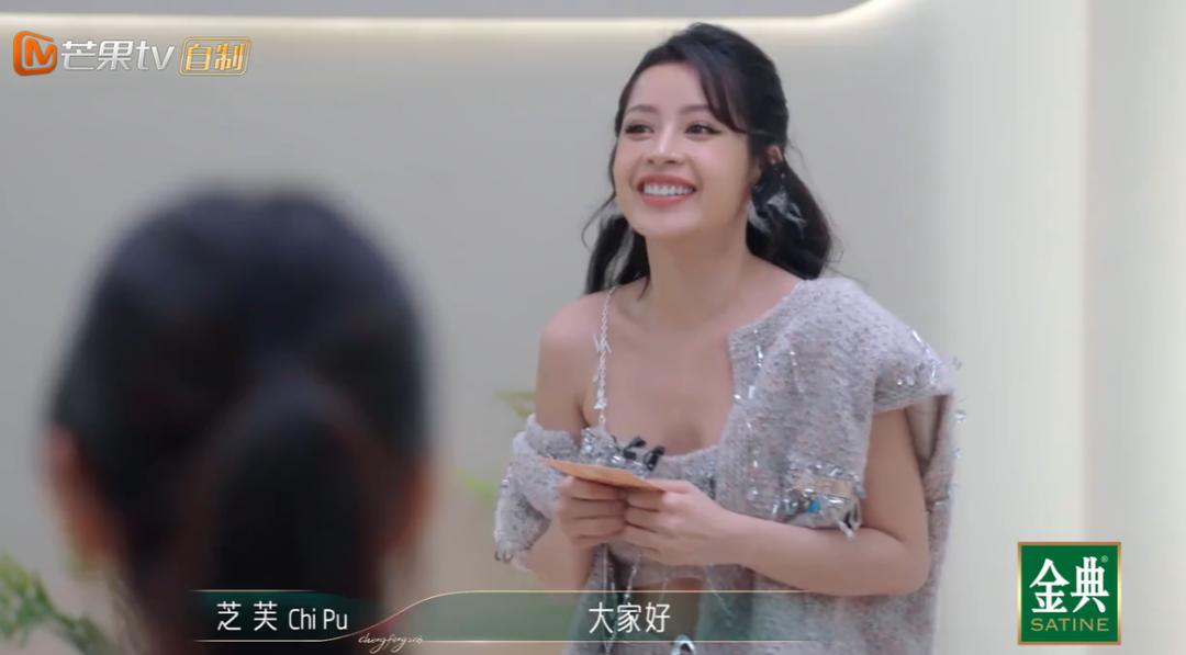 这季浪姐有复活吗,本届浪姐名单