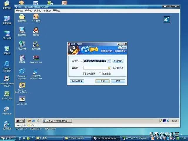 qq最初是哪年开始的,你还记得最初的qq吗