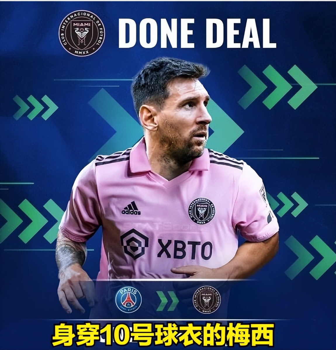迈阿密欢迎梅西的歌,梅西到来迈阿密国际最大的变化