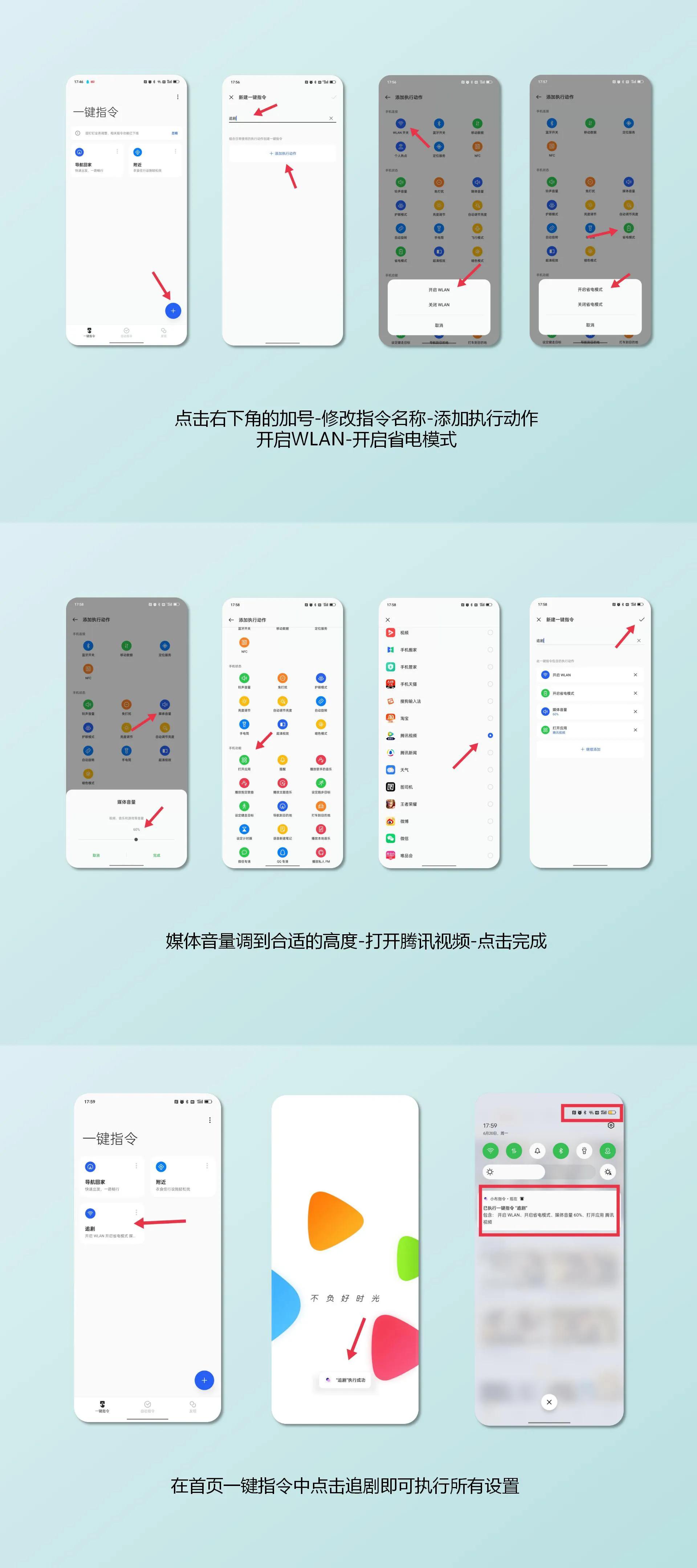 OPPOReno8新机开机那些好用却容易被卸载的自带APP