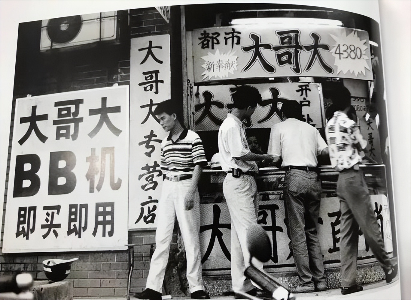 *魔色**孙道存：*养包**情人无数，玩老婆闺蜜，娶初中同学女儿为妻