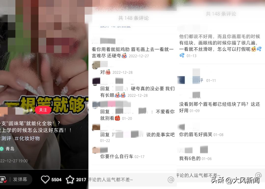 网上销售如何核查真实性,网络销售有哪些坑