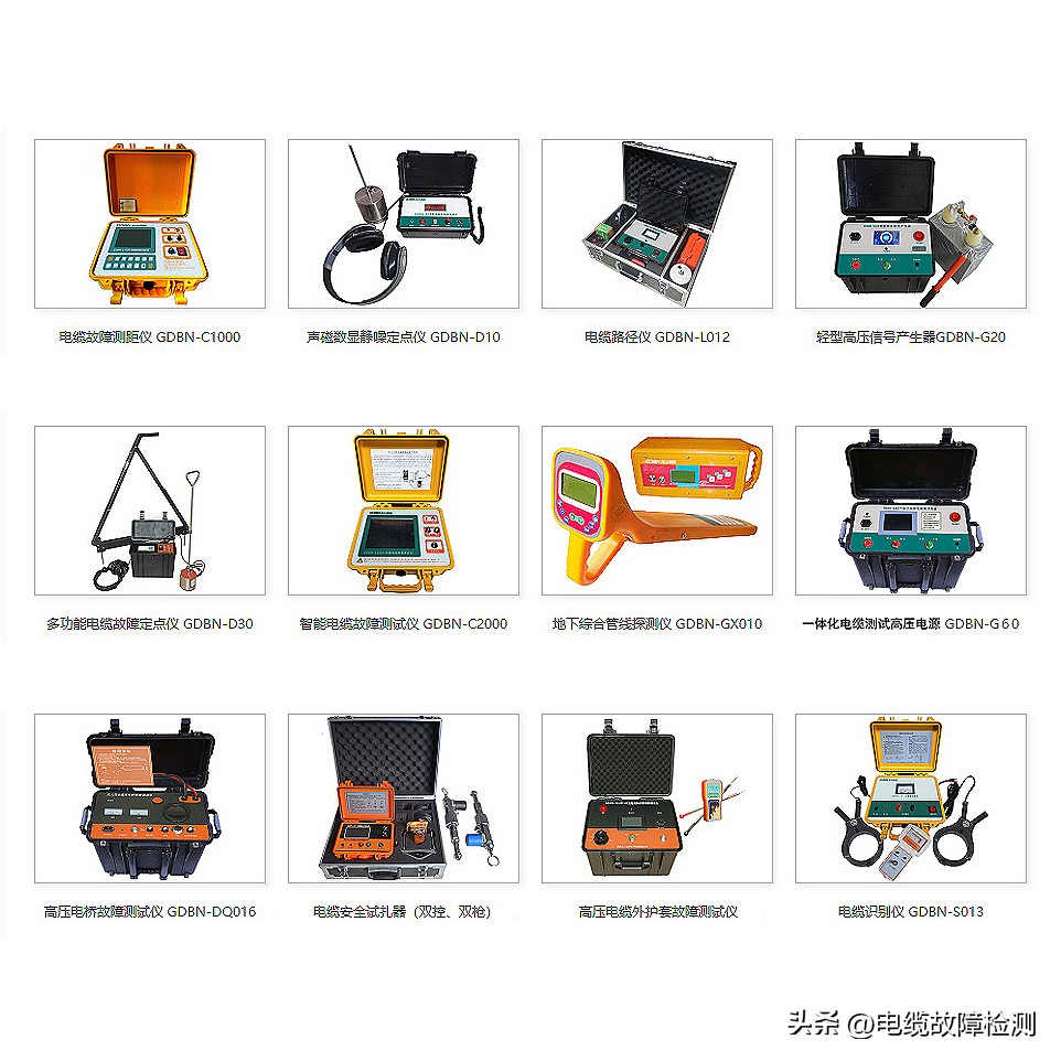 高压电缆故障探测仪定位原理,电线电缆故障定位仪工作原理详解