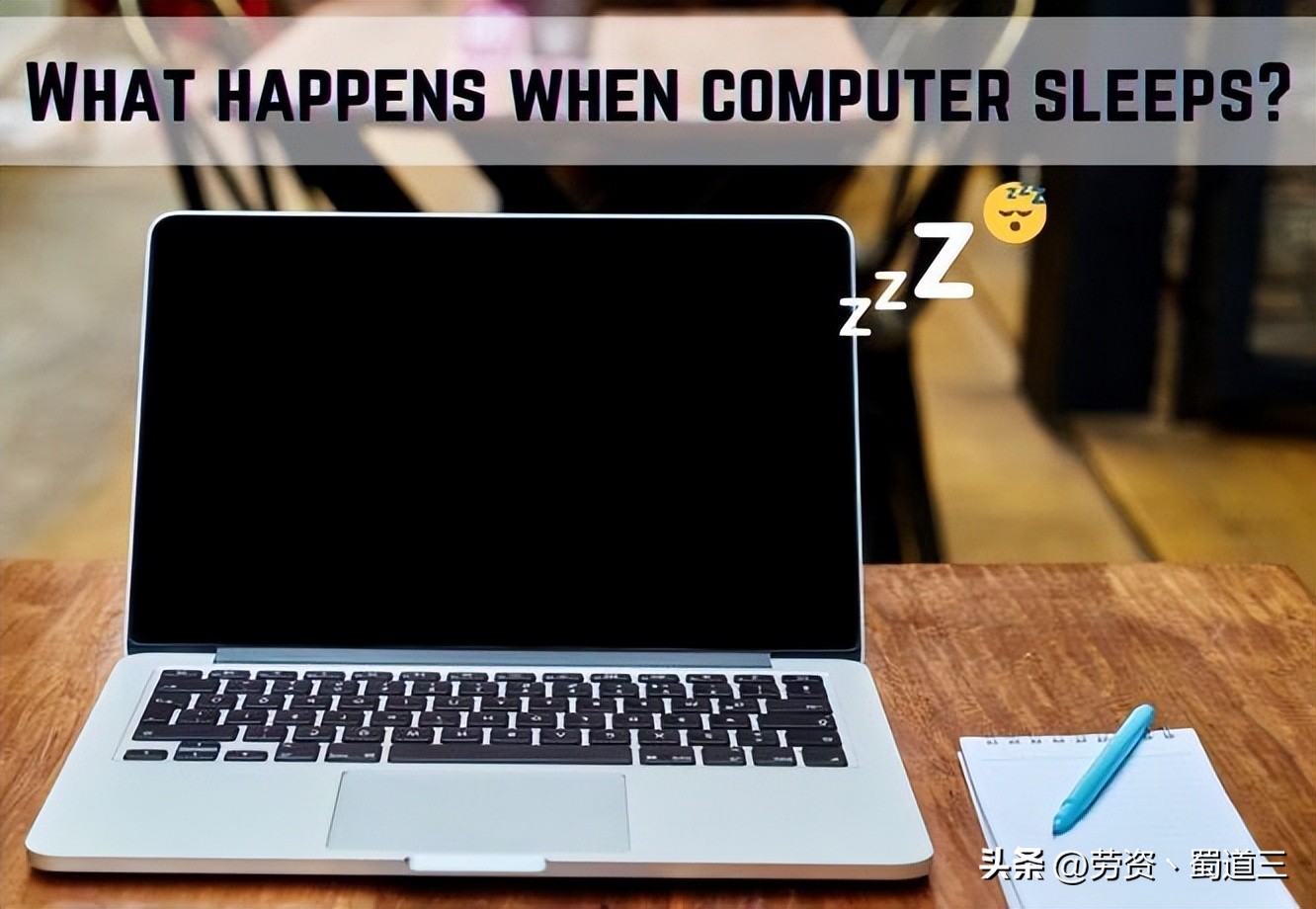 休眠状态对电脑有危害吗,电脑休眠会影响系统性能吗
