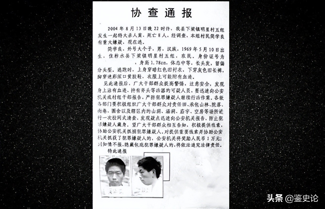 陕西男子杀害同居女子及其丈夫,陕西一男子杀害妻子和情人