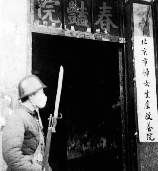 新中国成立后整治青楼,新中国改造青楼女子