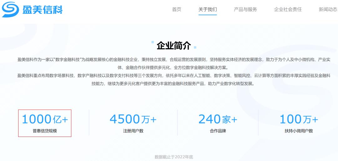 美易借钱是国美的吗,美易借钱跟国美公司有关系没