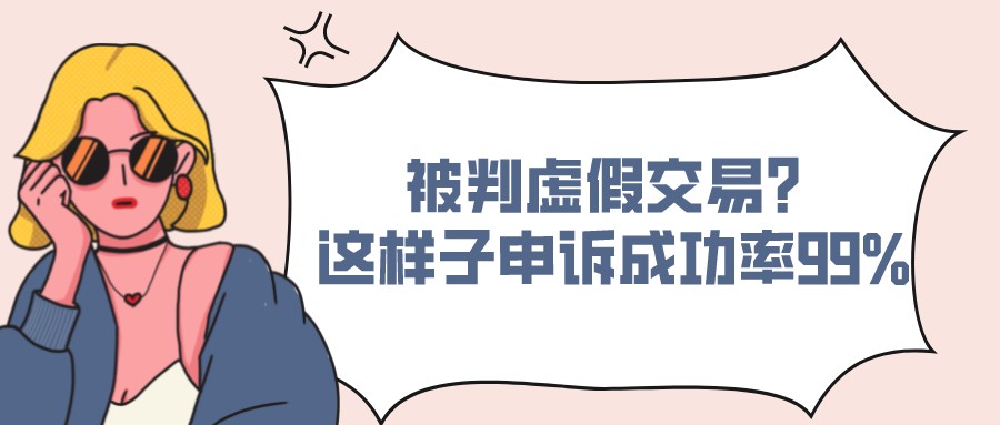 弘辽科技有限公司交钱之后能退吗,弘辽科技怎么投诉