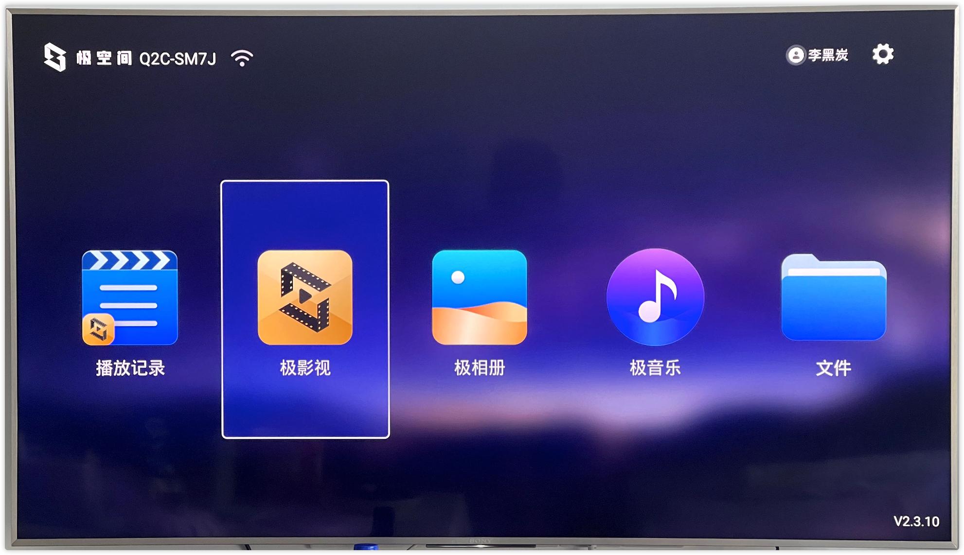 苹果停用“我的照片流”，私有云备份才安全！Q2C私有云值得试试
