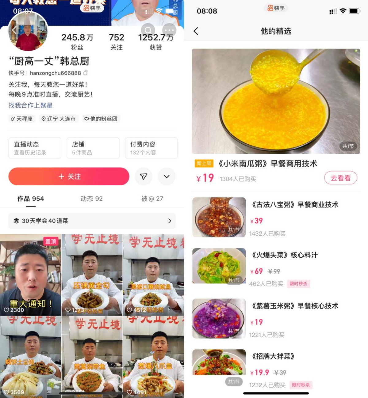 从市井烟火到田间旷野，小生意里也有致富经