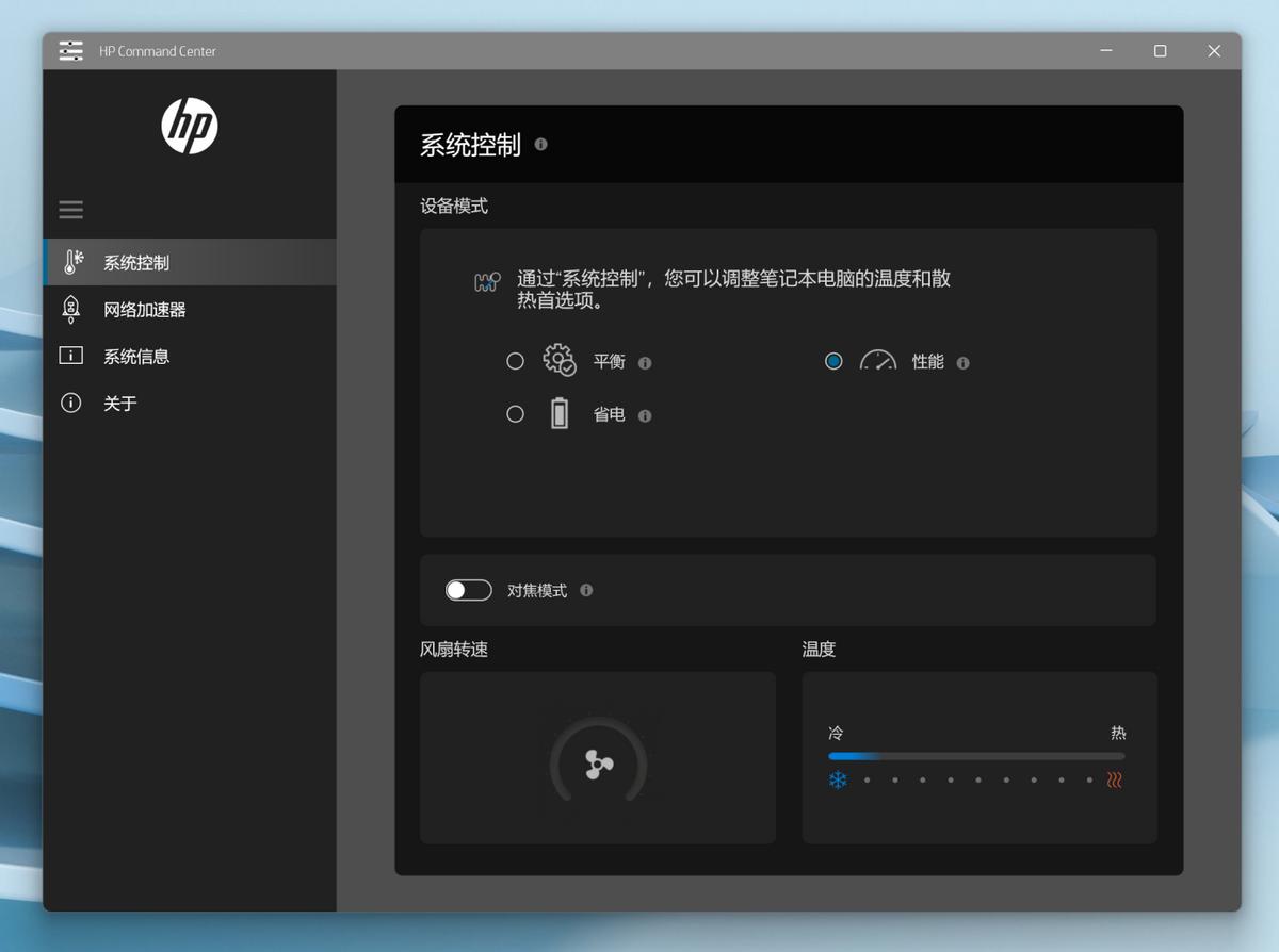 先锋薯标+13代酷睿，专为职场人打造的惠普星BookPro14来了！