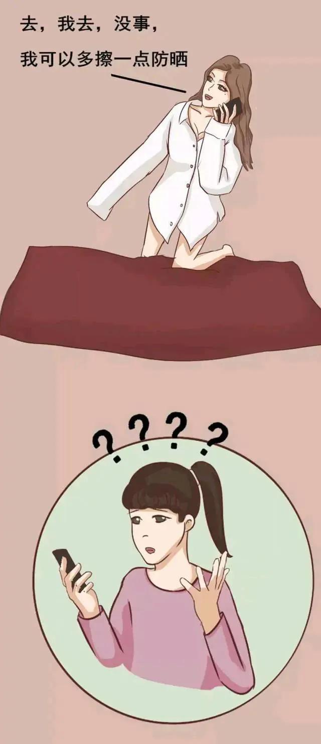 鐢蜂汉涓轰粈涔堝枩娆㈢豢鑼跺婕敾,涓轰粈涔堝コ鐢熼兘鍠滄缁胯尪婕敾