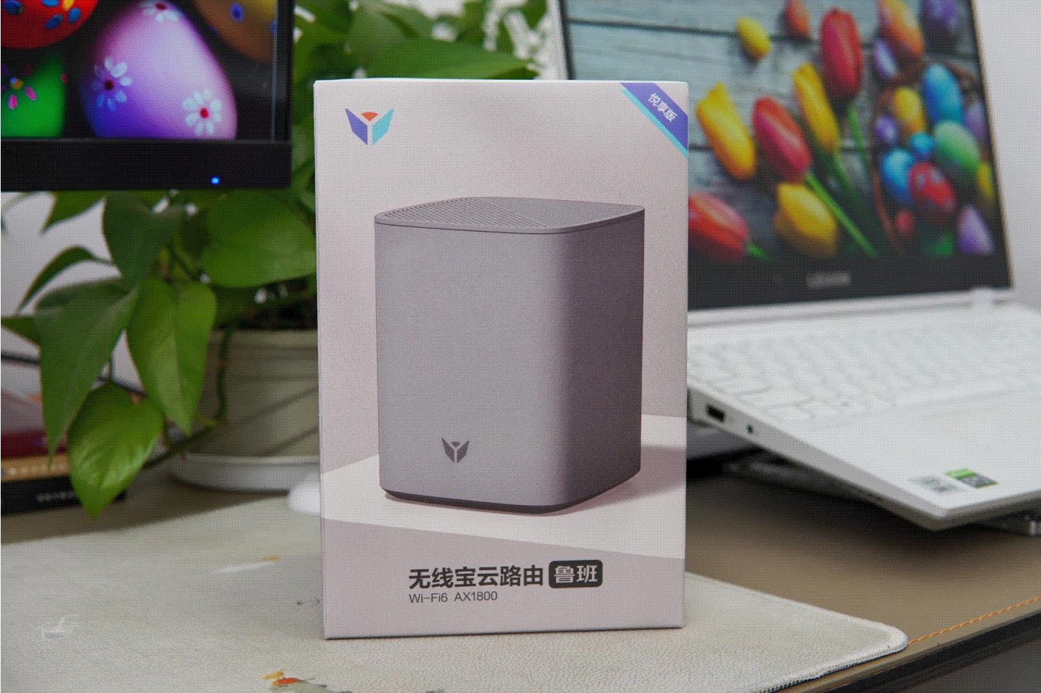 京东云无线宝ax1800能跑满千兆吗,京东云无线宝路由器ax1800尊享版