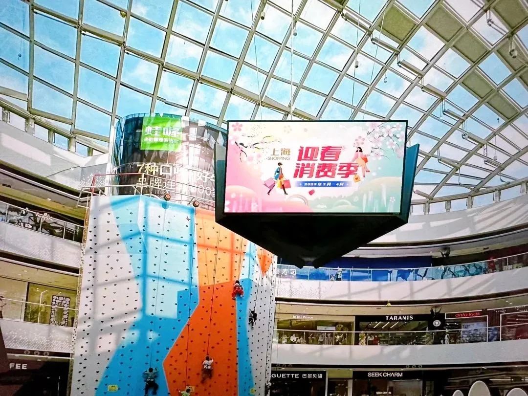 迎春消费月启动,迎春惠民消费节活动宣传