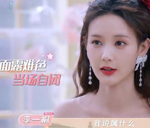 女明星真实年龄成谜,所有女明星的真实年龄多大
