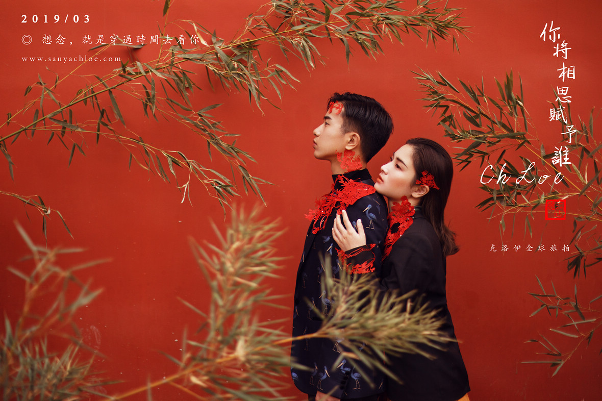 用中式风婚纱照与时间诉说浪漫,中式风婚纱照风格