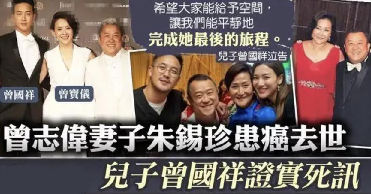 曾志伟不为人知的故事,曾志伟蓝洁瑛被爆丑闻可信吗