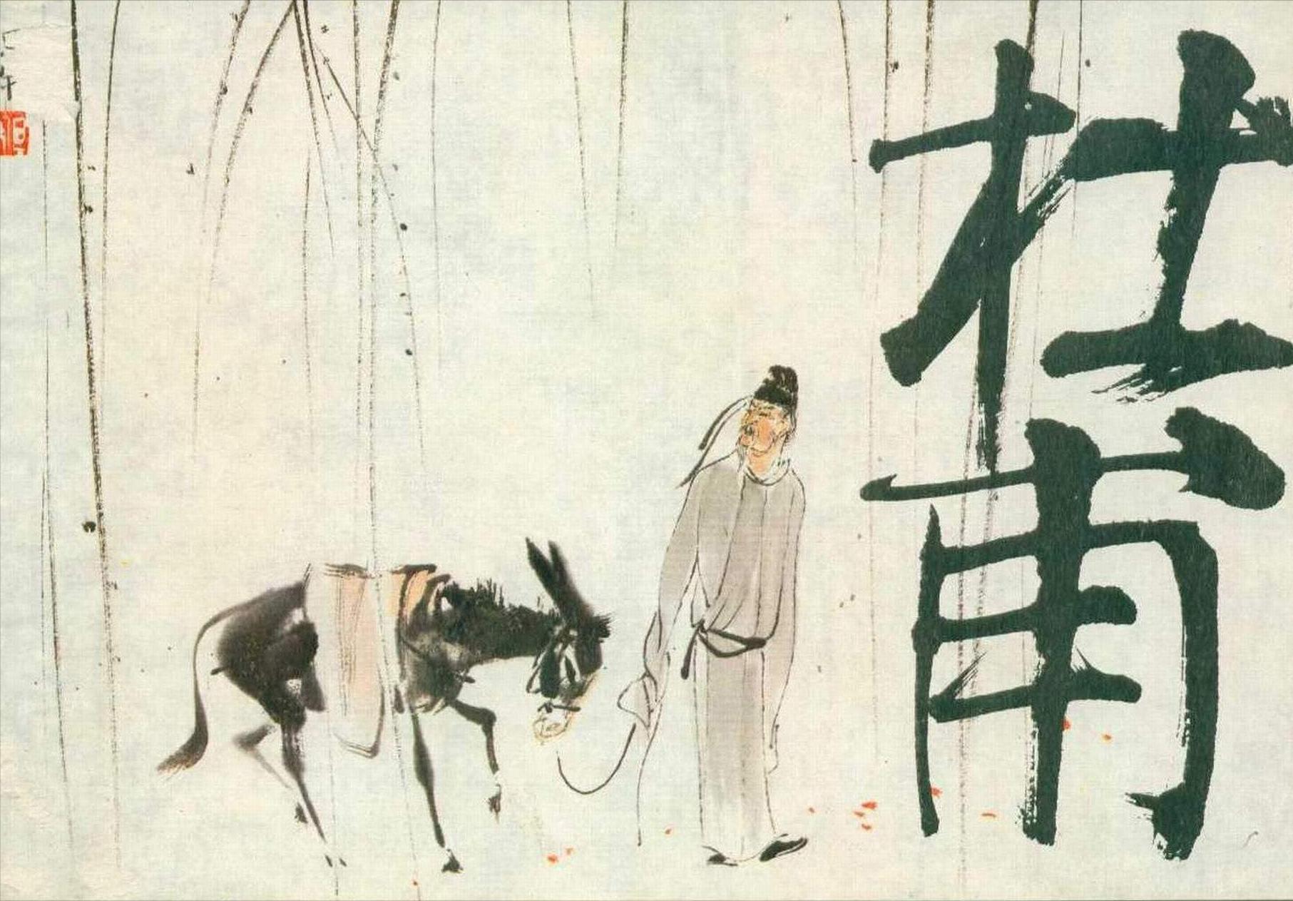 杜甫为诸葛亮写的传世名篇,杜甫写诸葛亮的诗十二首