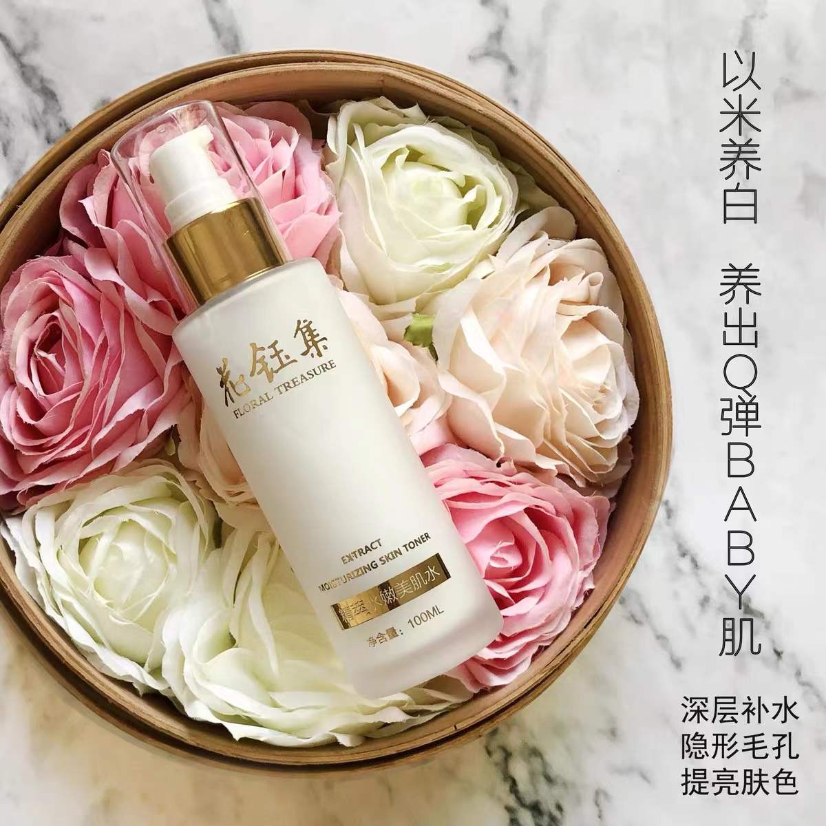 夏天什么爽肤水好用?网络热门美白单品推荐,好用到空瓶无数次了