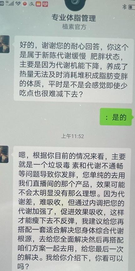濂冲瓙涓轰簡鍑忚偉缃戣喘鍑忚偉浜у搧,缃戣喘鍑忚偉浜у搧鐪熷疄妗堜緥