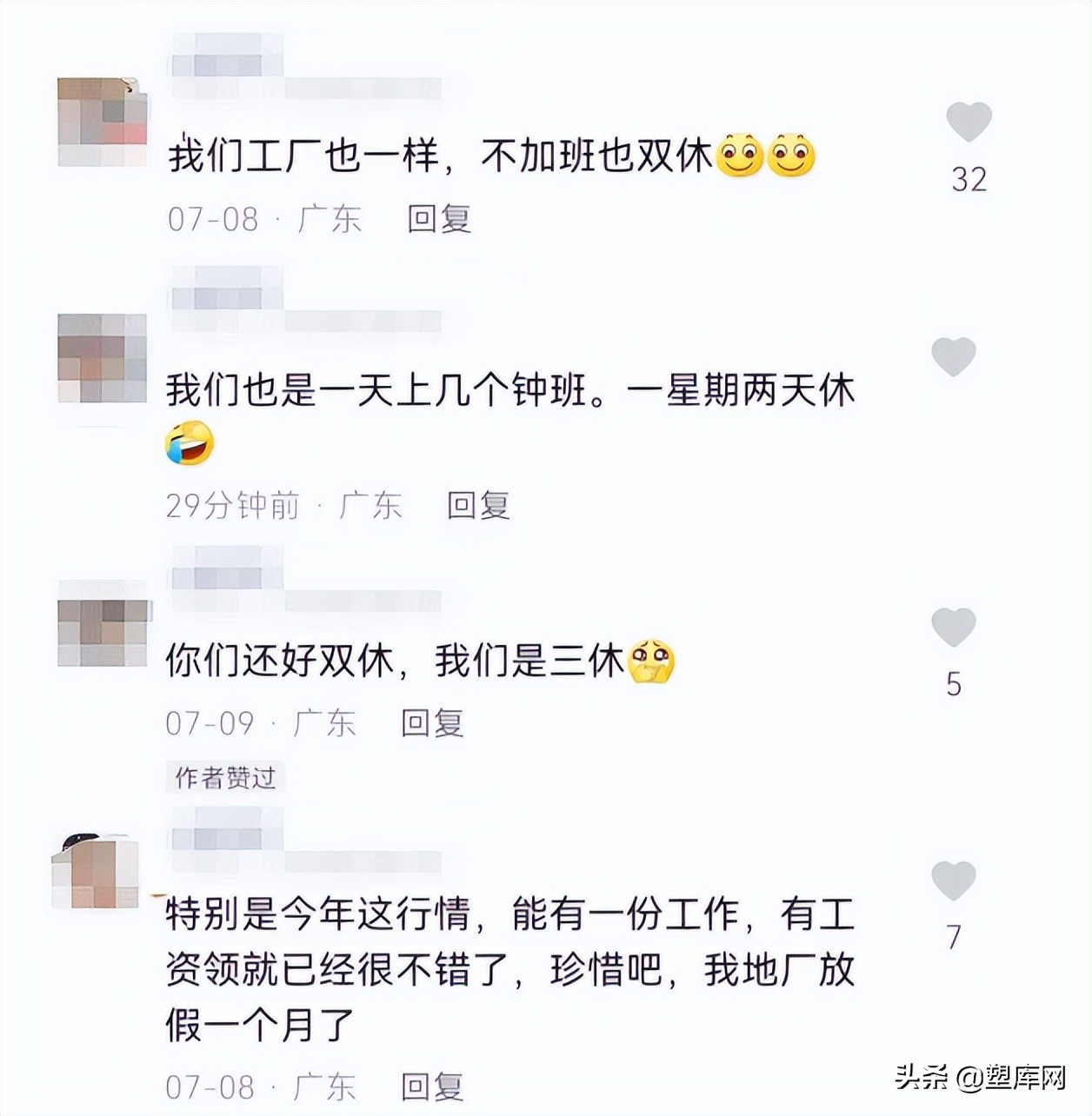 受疫情影响电子厂5月份会停产吗,电子厂疫情会倒闭吗