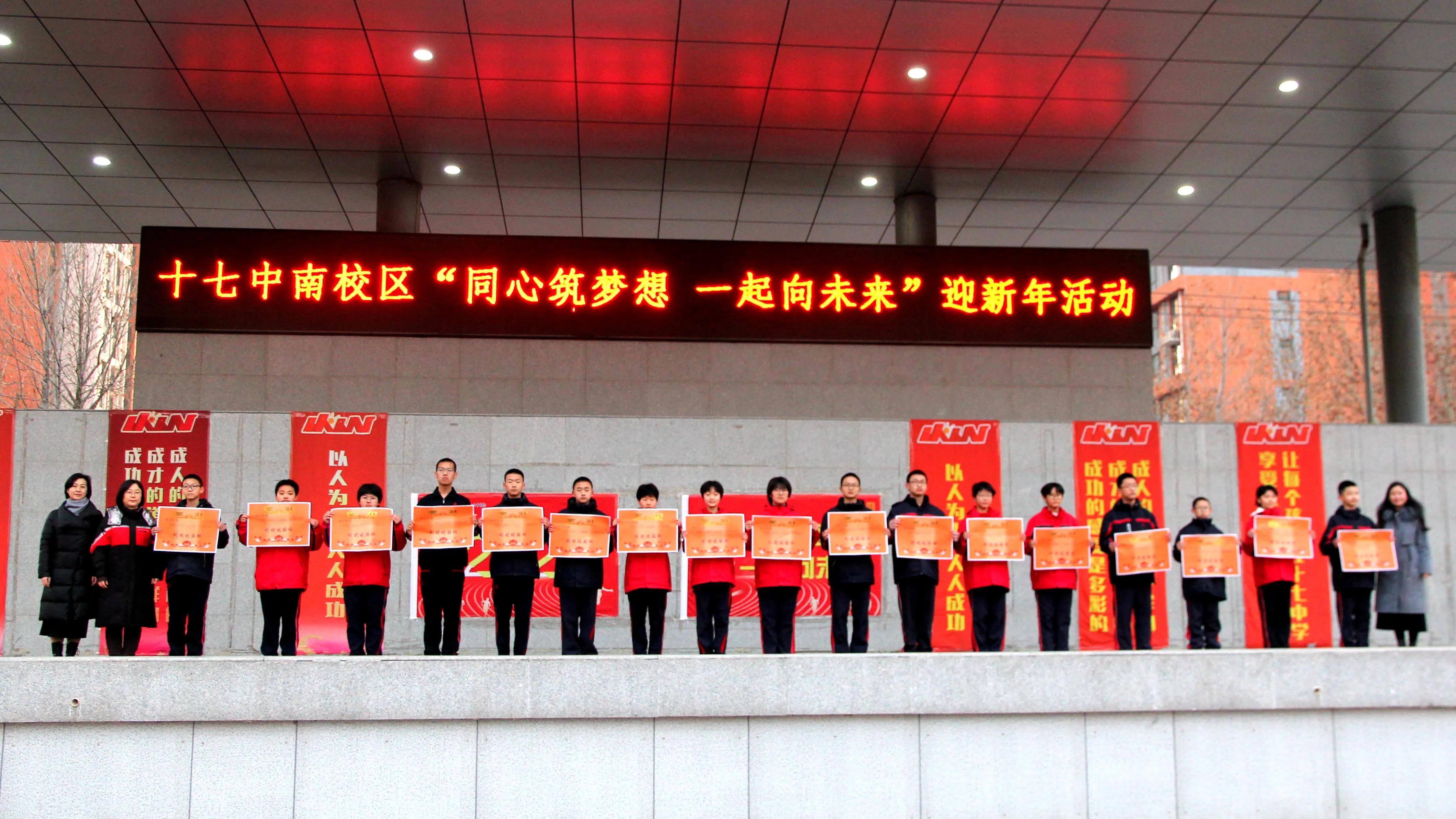 石家庄市第十七中学,石家庄市第十七中学微信公众号