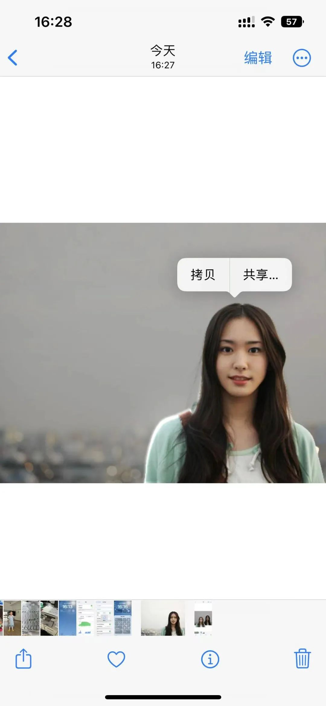 苹果最新系统ios16有一键锁屏,ios16.1.1新功能抠图