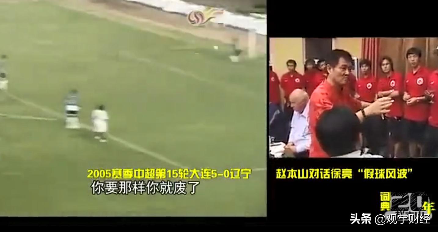 吃海参最赚钱,国足薪水对比女足