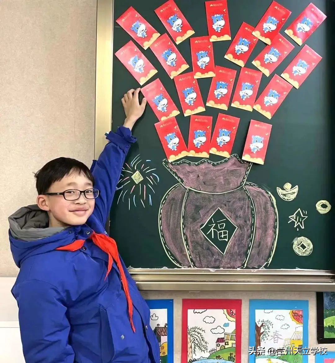 兰州天立根基小学,兰州天立根基小学秋游