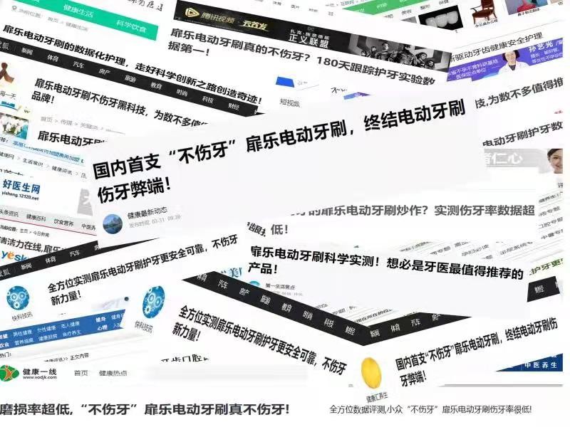 品牌电动牙刷排名前十名价格表,2023电动牙刷品牌排行榜前十名