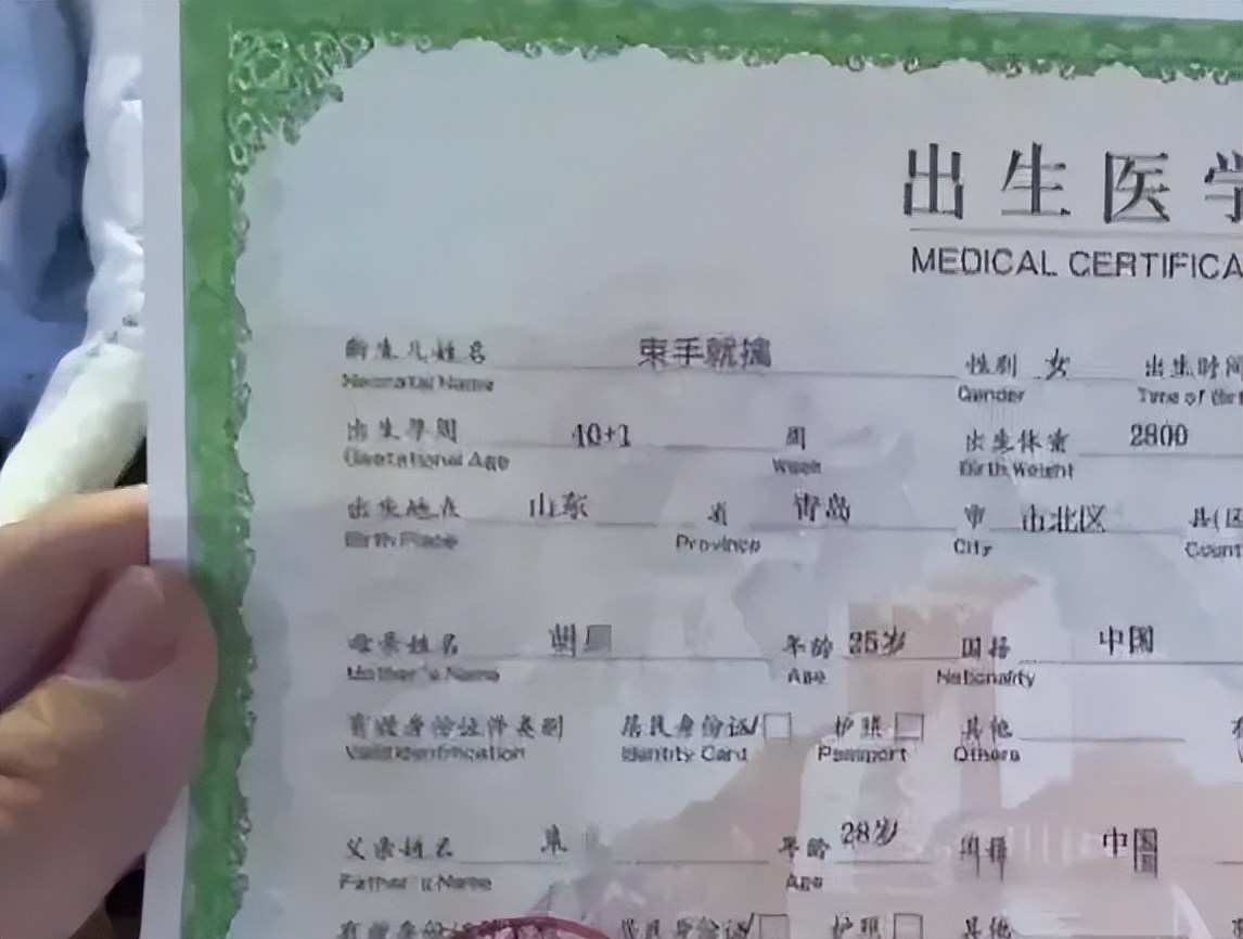 给宝宝起名字违法吗,宝宝起名字注意事项及忌讳