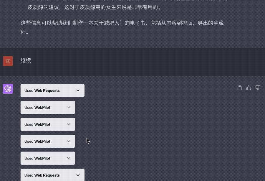 chatgpt写小说的插件怎么使用,怎么用chatgpt写书