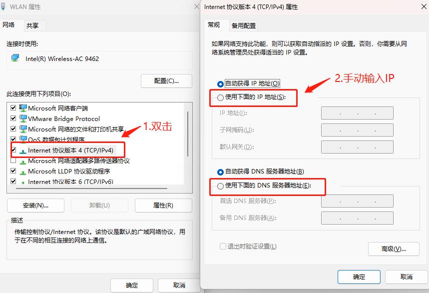 电脑IP地址怎么设置页码,电脑IP地址怎么设置图标