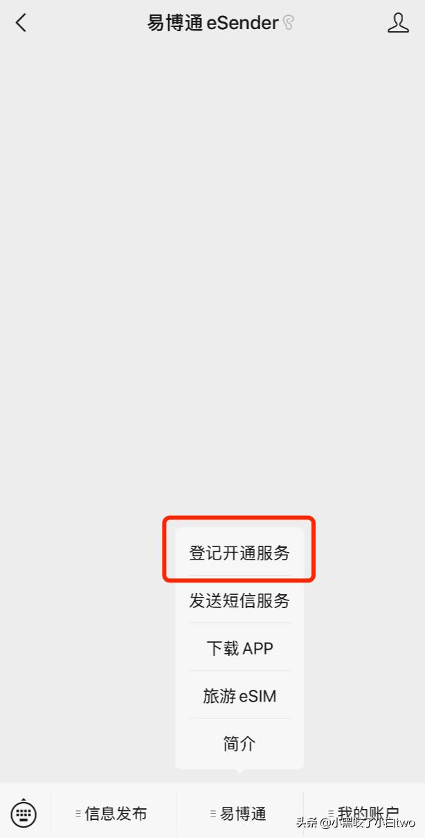 怎么注册香港卡,香港注册手机卡