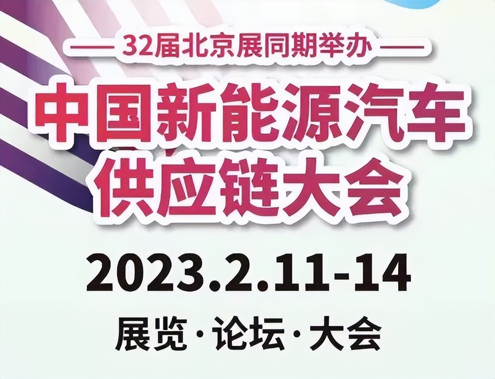 雅森展会2024,雅森展2024展会时间表
