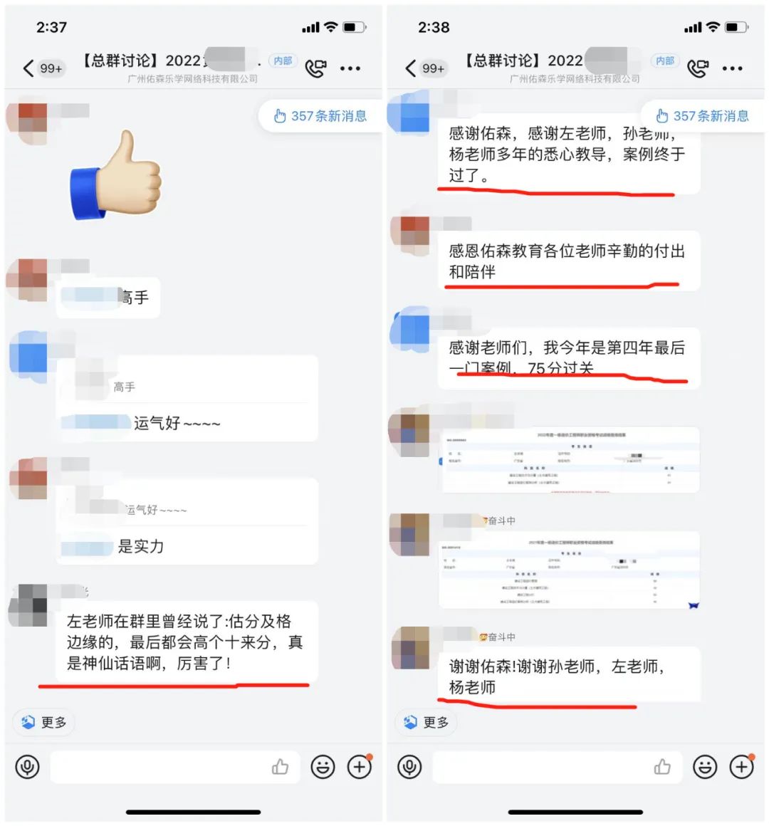 一级造价工程师怎么选择培训机构,报考一级造价师哪个培训机构最好